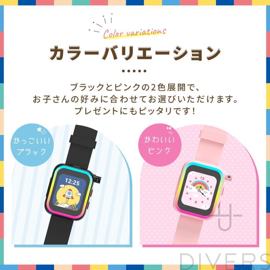 キッズスマートウォッチ 子ども 最新型 子供 腕時計 3歳から遊べる知育