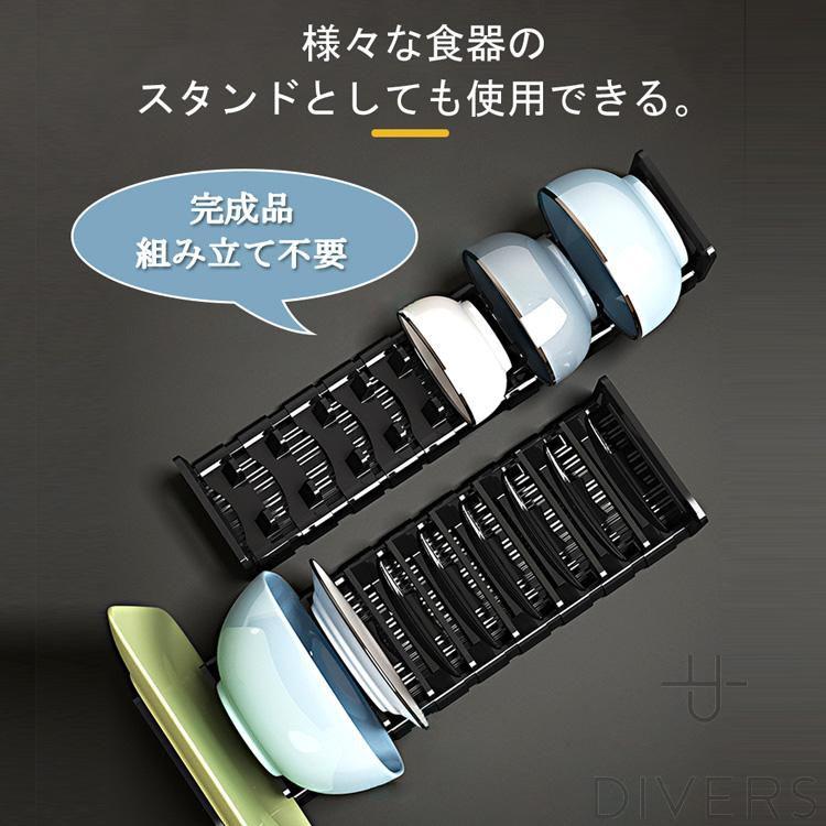 キッチン 食器 収納 ラック ディッシュスタンド ディッシュラック 収納 引き出し 皿立て 茶碗 スタンド 2タイプ プレート 食器棚 皿 収納 ラック コンパクト｜divers｜06