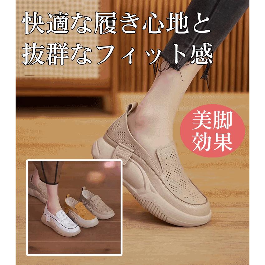 ラウンドトゥ透かし彫りローファー、厚底カジュアルシューズ レディース 5cm 外反拇趾 歩きやすい 人間工学 ローファー 軽量 滑り止め 美脚効果 通気快適 | ブランド登録なし