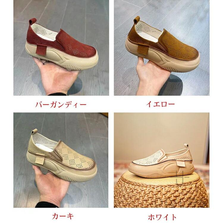 ラウンドトゥ透かし彫りローファー、厚底カジュアルシューズ レディース 5cm 外反拇趾 歩きやすい 人間工学 ローファー 軽量 滑り止め 美脚効果 通気快適 | ブランド登録なし | 17