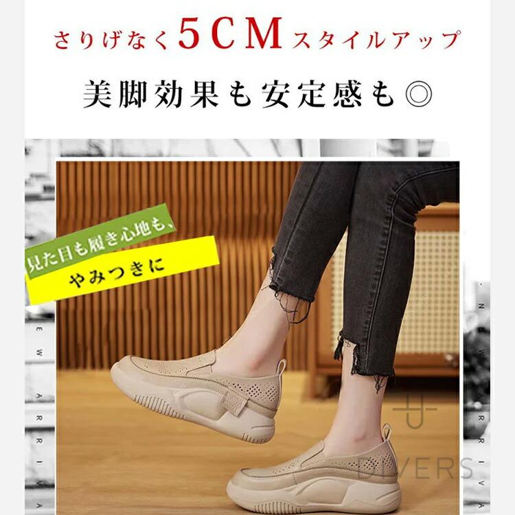 ラウンドトゥ透かし彫りローファー、厚底カジュアルシューズ レディース 5cm 外反拇趾 歩きやすい 人間工学 ローファー 軽量 滑り止め 美脚効果 通気快適 | ブランド登録なし | 02