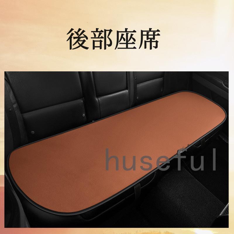 シートヒーター 3段階温度調整 秋冬 車用 12V/24V カーシート ホットカーシート 即暖 シガーソケット 座席ヒートクッション 運転席 助手席 防寒対策 暖房 |  | 16