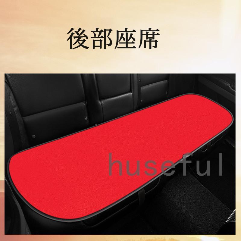 シートヒーター 3段階温度調整 秋冬 車用 12V/24V カーシート ホットカーシート 即暖 シガーソケット 座席ヒートクッション 運転席 助手席 防寒対策 暖房 |  | 18