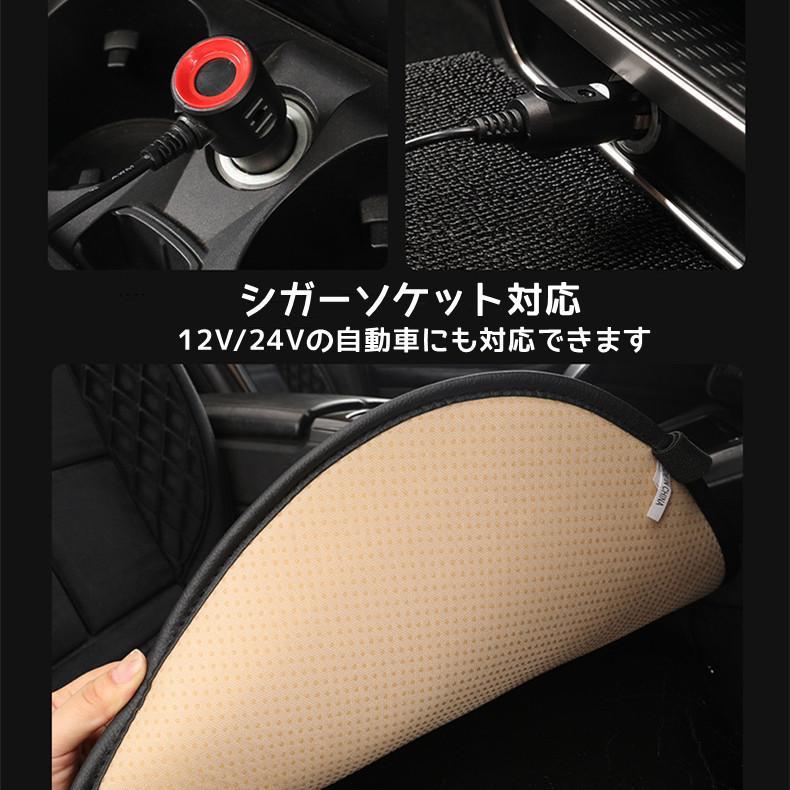 シートヒーター 3段階温度調整 秋冬 車用 12V/24V カーシート ホットカーシート 即暖 シガーソケット 座席ヒートクッション 運転席 助手席 防寒対策 暖房 |  | 19