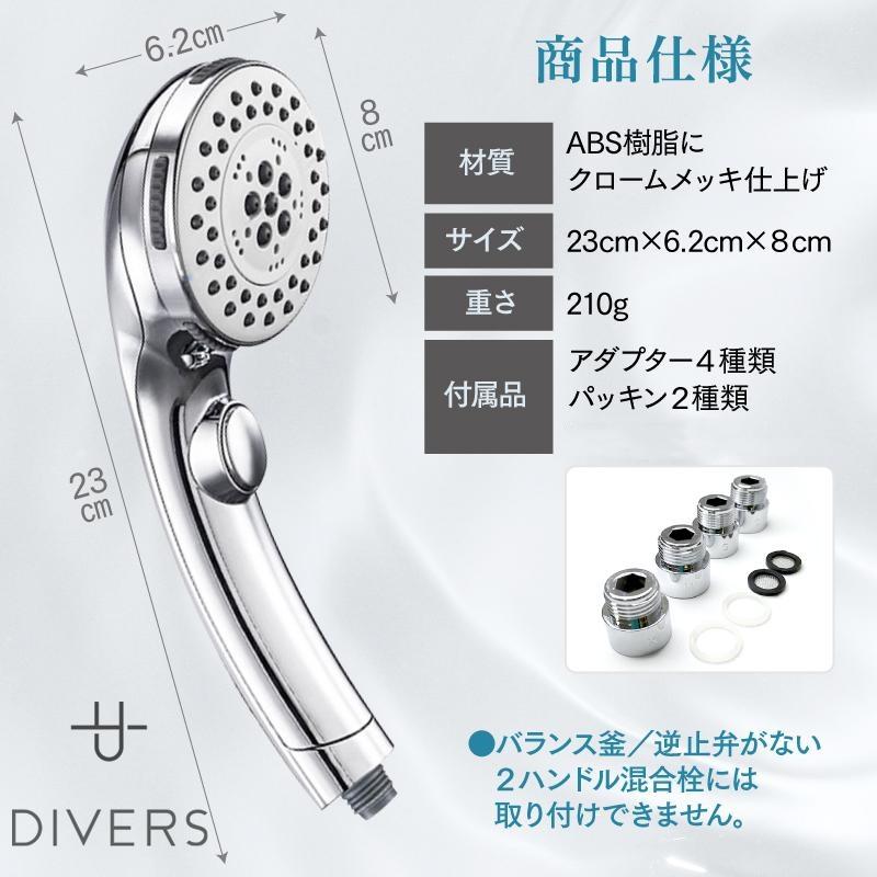 シャワーヘッド ナノバブル 節水 交換簡単 マイクロバブル 手元止水