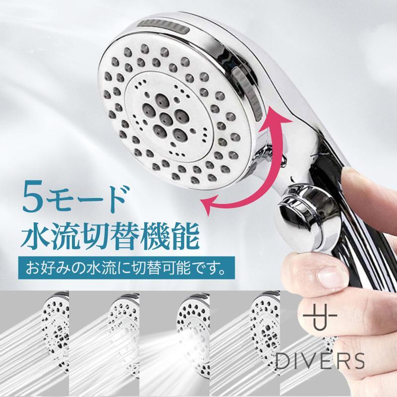 シャワーヘッド ナノバブル 節水 交換簡単 マイクロバブル 手元止水