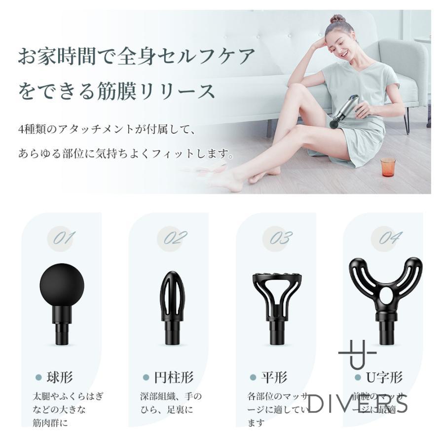 筋膜リリースガン ハンディガン 筋膜ガン マッサージガン 12段階 ミニ