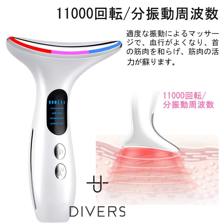 送料無料 くびケア美顔器 くびケア 美顔器 ネックラインケア イオン