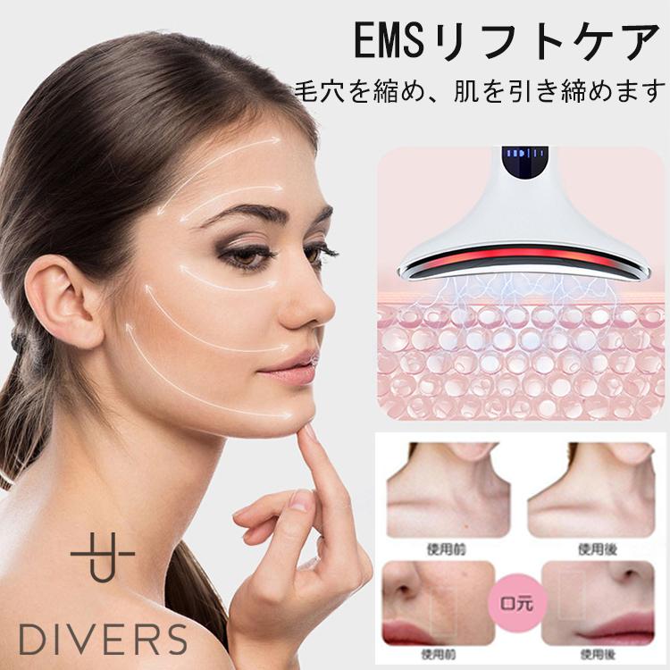 送料無料 くびケア美顔器 くびケア 美顔器 ネックラインケア イオン