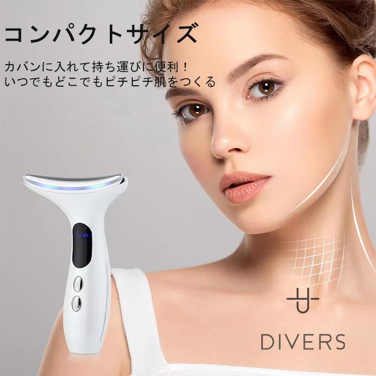 送料無料 くびケア美顔器 くびケア 美顔器 ネックラインケア イオン