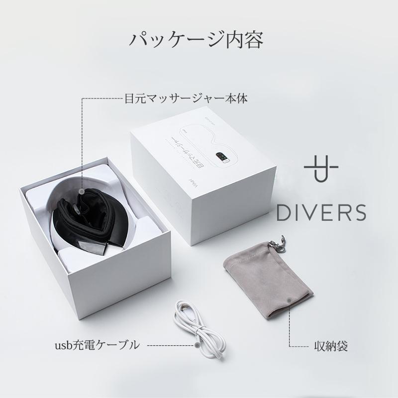 目もとエステ・マッサージャー USB-C 楽天市場】シシベラ cicibella アイマスク 目元 目もとUSB充電式