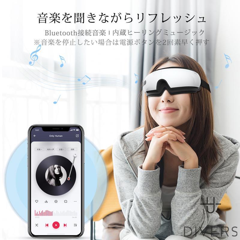 EYE Healing 目もとエステ・マッサージャー EYE Healing 目もとエステ・マッサージャー EYE Healing 目もとエステ