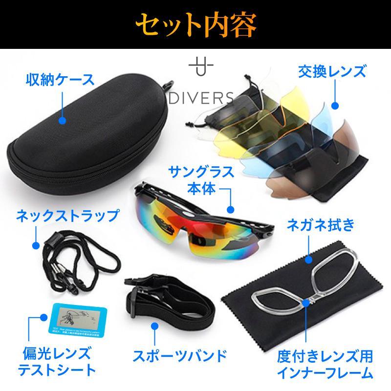 サングラス スポーツ 偏光 スポーツサングラス メンズ レディース UV 