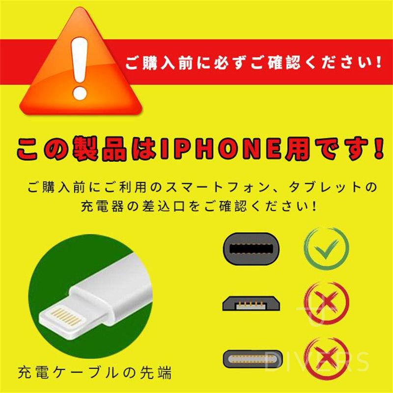 iPhoneケーブル 5m超長充電ケーブル iPhone 充電ケーブル Lightning