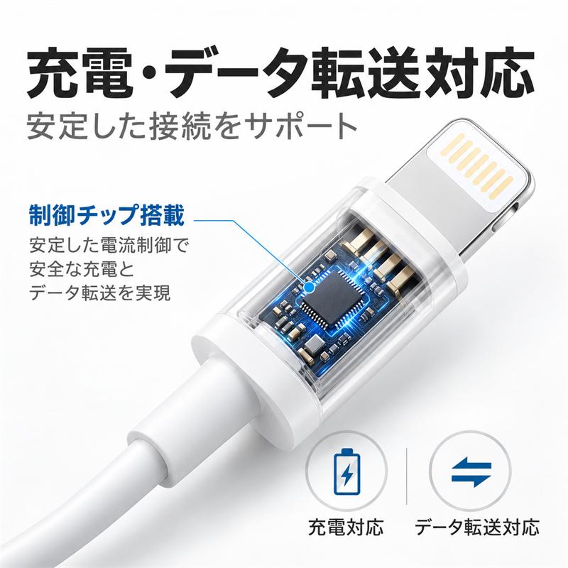 iPhoneケーブル 5m超長充電ケーブル iPhone 充電ケーブル Lightning