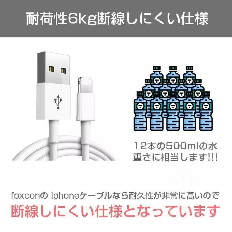 iPhoneケーブル 5m超長充電ケーブル iPhone 充電ケーブル Lightning