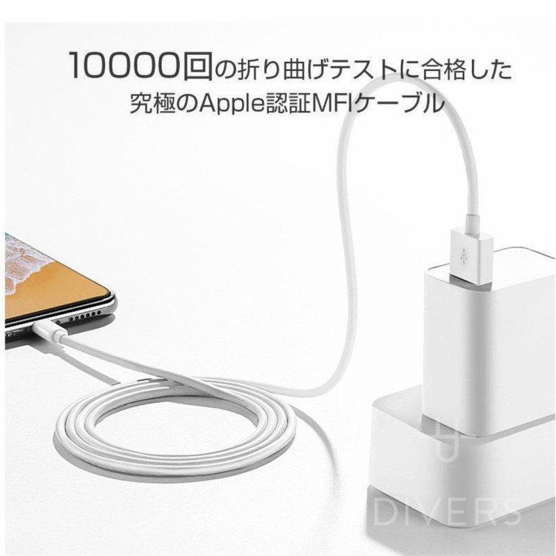 iPhoneケーブル 5m超長充電ケーブル iPhone 充電ケーブル