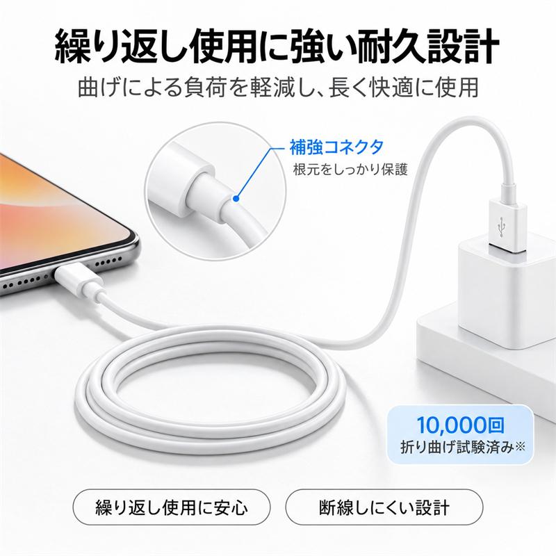 iPhoneケーブル 5m超長充電ケーブル iPhone 充電ケーブル Lightning