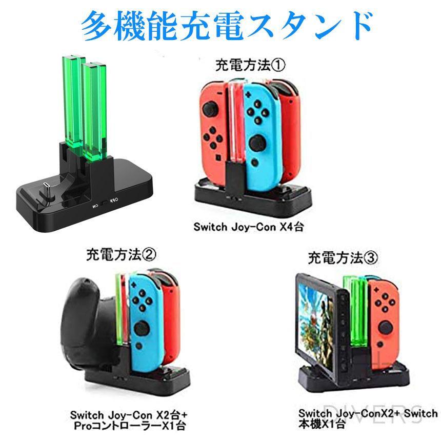 Switch Joy-Con 充電器 ジョイコン 急速充電 Nintendo スイッチ 充電