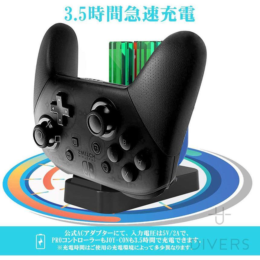 Switch Joy-Con 充電器 ジョイコン 急速充電 Nintendo スイッチ 充電