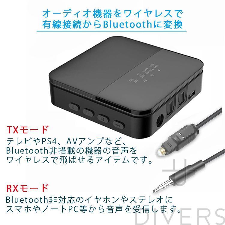Bluetoothトランスミッター 5.0 Bluetooth レシーバー 2 in 1 高 Bluetoothトランスミッター 5.0 Bluetooth レシーバー 2 in 1 高