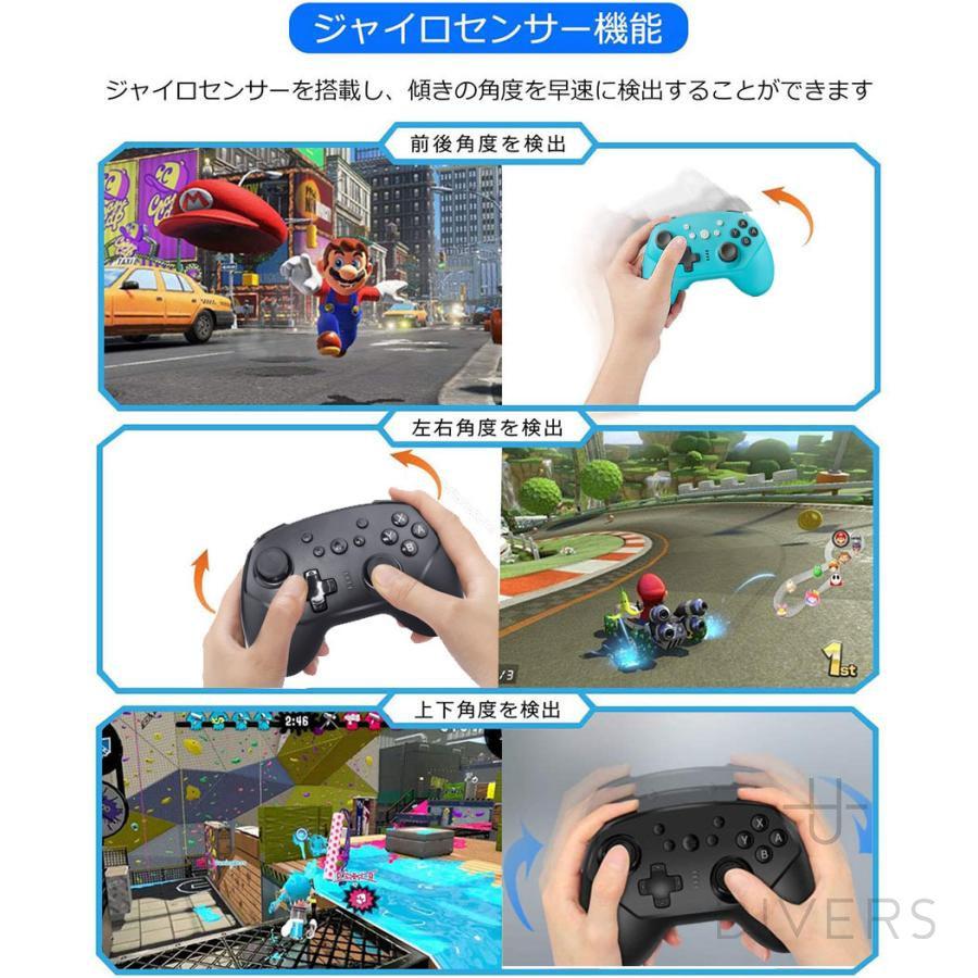 Switch Switch lite 兼用 コントローラー スイッチ コントローラー 連射機能 ジャイロセンサー機能 ワイヤレス 無線 任天堂 Nintendo｜divers｜08