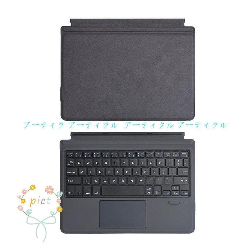 Surface Pro3/4/5/6/7 Go/Go2 キーボード マイクロソフト サーフェス ゴー2 タブレットキーボード 保護 無線 bluetooth 第二世代 ワイヤレスキーボード 静音｜divers｜04