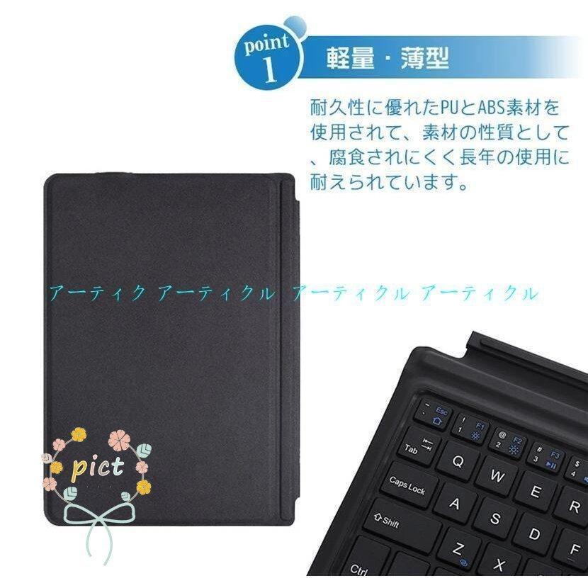 Surface Pro3/4/5/6/7 Go/Go2 キーボード マイクロソフト サーフェス ゴー2 タブレットキーボード 保護 無線 bluetooth 第二世代 ワイヤレスキーボード 静音｜divers｜09