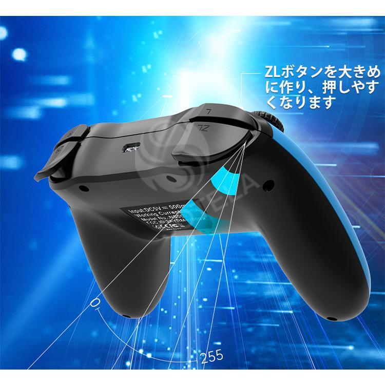 全機種対応！スイッチ Switch コントローラー 有機ELモデル対応