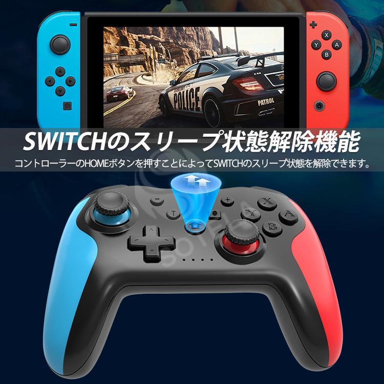 全機種対応！スイッチ Switch コントローラー 有機ELモデル対応 Lite