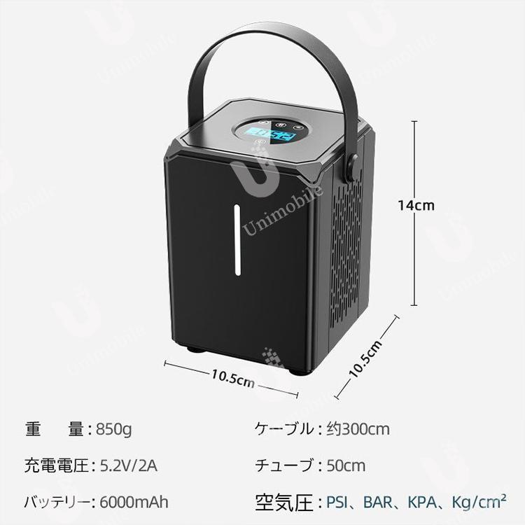 空気入れ 電動空気入れ 携帯用エアコンプレッサーポンプ インフレーター タイヤのインフレータエアーポンプ DC 12Vバルブアダプタ LEDライト｜divers｜02