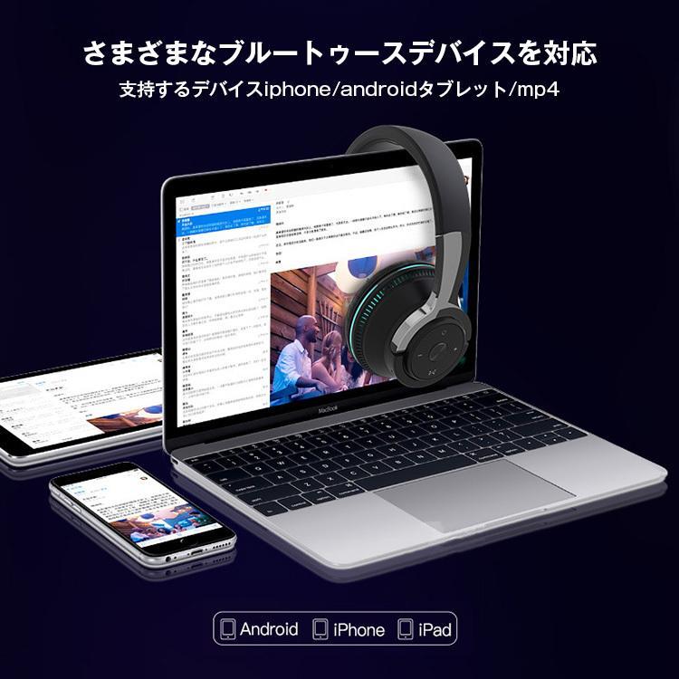 ブルートゥースヘッドセット 軽量 高音質 折り畳み式 ハンズフリー通話 快適な着用感 ワイヤレス ヘッドフォン Bluetooth5.0 ヘッドホン 送料無料｜divers｜24