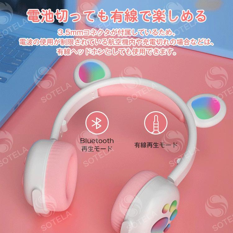 クマ耳ヘッドセット ヘッドフォン 最新型ヘッドセット かわいい ledの