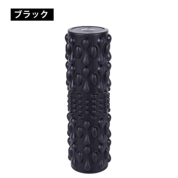 フォームローラー 電動 筋膜ローラー 筋膜リリース ローラー 振動