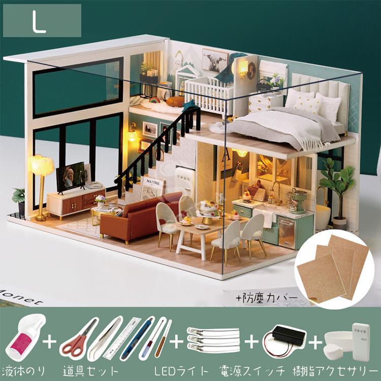 選べる12種類 ドールハウス ミニチュア 手作りキット セット 初心者