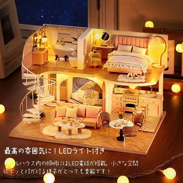 選べる12種類 ドールハウス ミニチュア 手作りキット セット 初心者