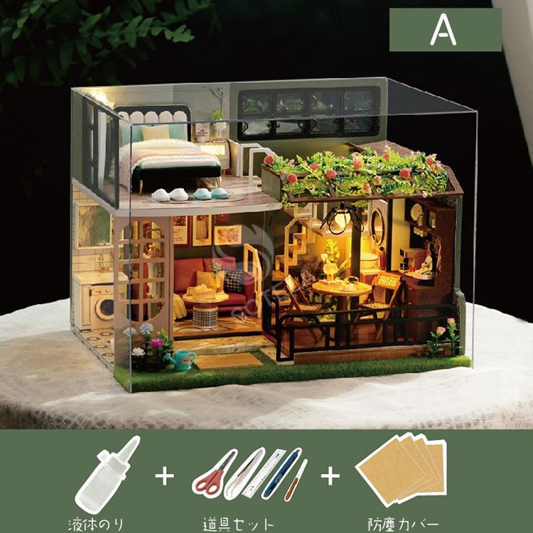 選べる12種類 ドールハウス ミニチュア 手作りキット セット 初心者