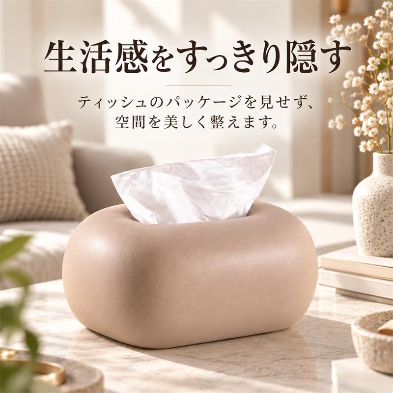 セラミック ティッシュケース おしゃれ かわいい 北欧 コンパクト 韓国