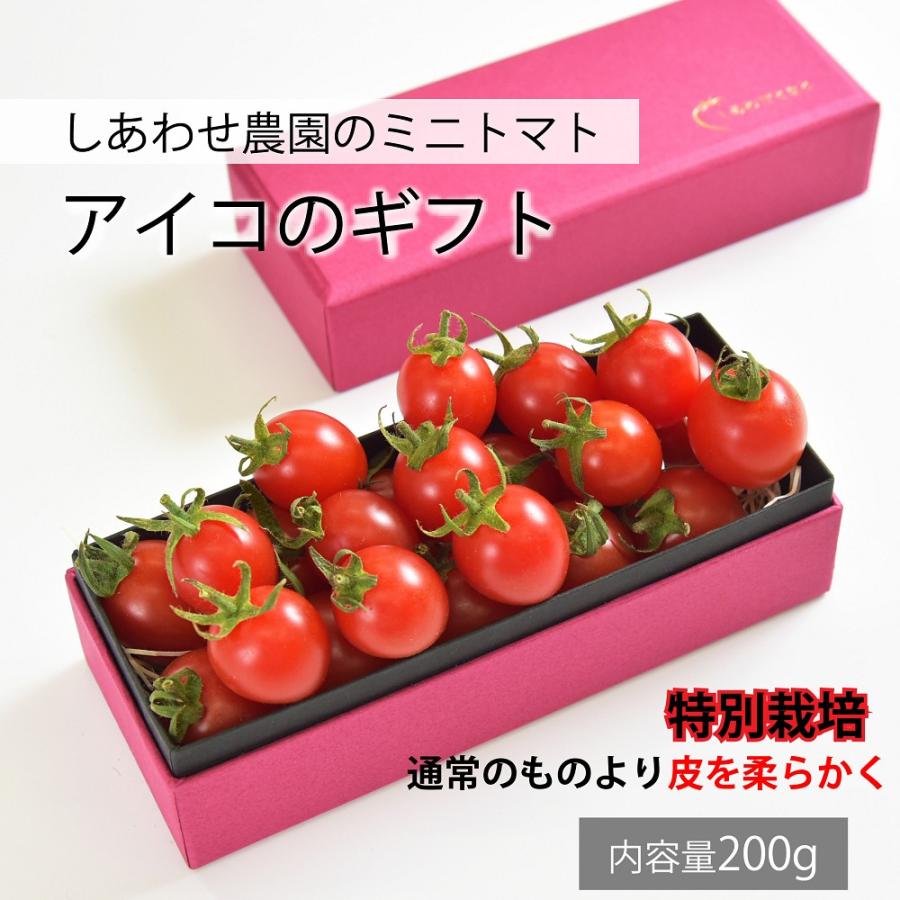 ギフト トマト 内祝い しあわせ農園の千果トマト 0g F Tom T0 しあわせギフトdiversionshop 通販 Yahoo ショッピング