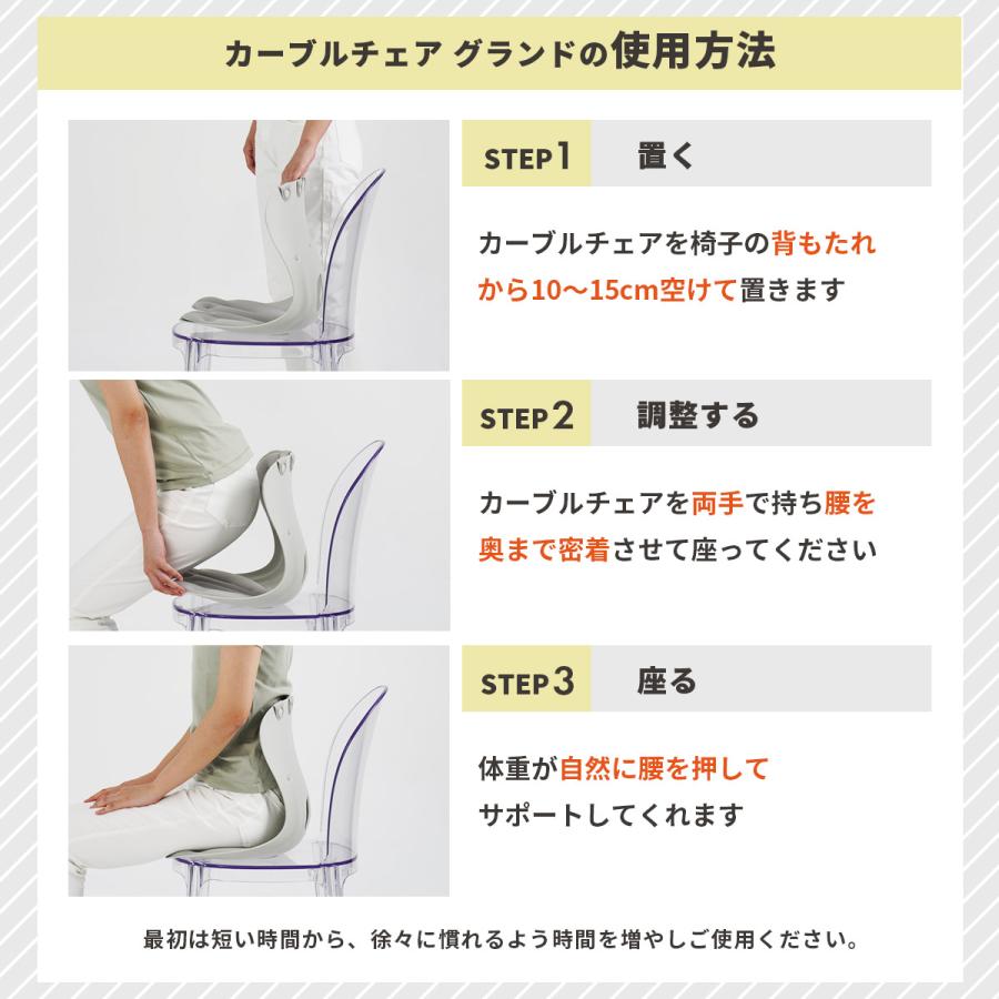 2個セット カーブルチェア グランド 骨盤 姿勢 猫背 サポート 2個セット カーブルチェア グランド 骨盤 姿勢 猫背 サポート