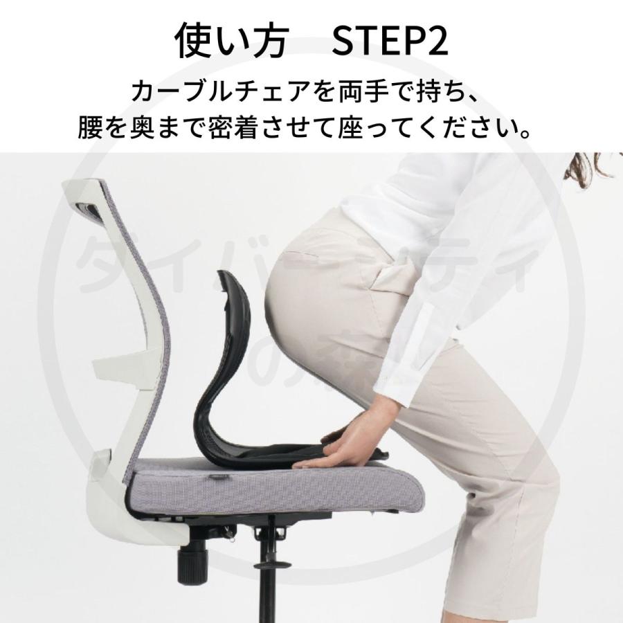 カーブルチェア コンフィ 黒色 腰痛対策 猫背 美姿勢 骨盤、姿勢矯正クッション 椅子 クッション テレワーク 在宅 男性 女性 ablue 送料無料 :8809395550099:ダイバーシティの森 - 通販 - Yahoo!ショッピング カーブルチェア コンフィ 黒色 腰痛対策 猫背 美姿勢 骨盤、姿勢矯正クッション 椅子 クッション テレワーク 在宅 男性 女性 ablue 送料無料 :8809395550099:ダイバーシティの森 - 通販 - Yahoo!ショッピング