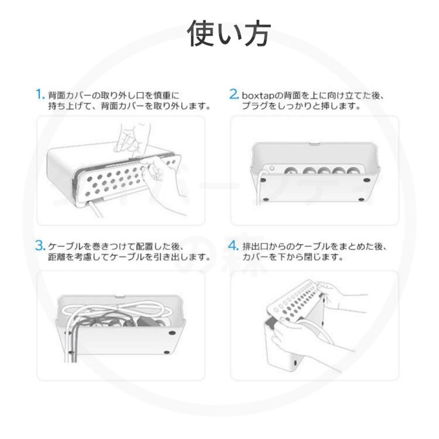ボックスタップ シンプル黒 すっきり収納 電源タップ 整理 コード収納ボックス 延長コード 安全 ケーブルボックス おしゃれ配線 コンセント Ablue ダイバーシティの森 通販 Yahoo ショッピング