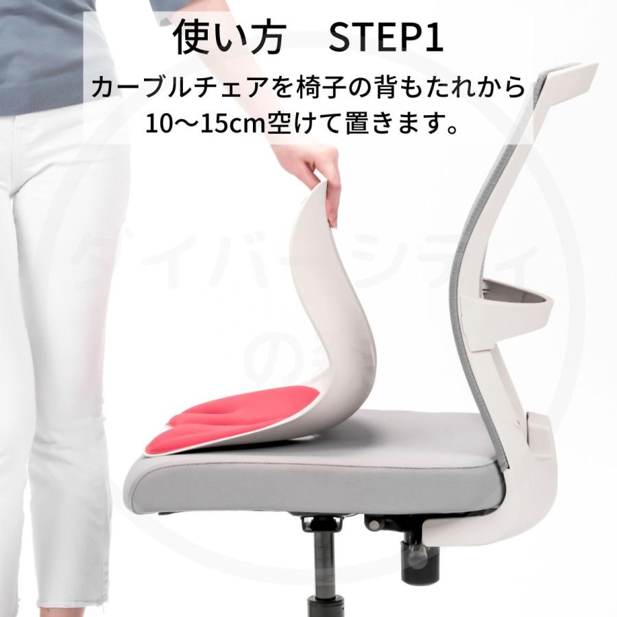カーブルチェア ワイド 大きい グレー 腰痛対策 猫背 美姿勢 骨盤、姿勢矯正クッション 椅子 クッション テレワーク 在宅 ablue 送料無料 :8809395551188:ダイバーシティの森 - 通販 - Yahoo!ショッピング カーブルチェア ワイド 大きい グレー 腰痛対策 猫背 美姿勢 骨盤、姿勢矯正クッション 椅子 クッション テレワーク 在宅 ablue 送料無料 :8809395551188:ダイバーシティの森 - 通販 - Yahoo!ショッピング