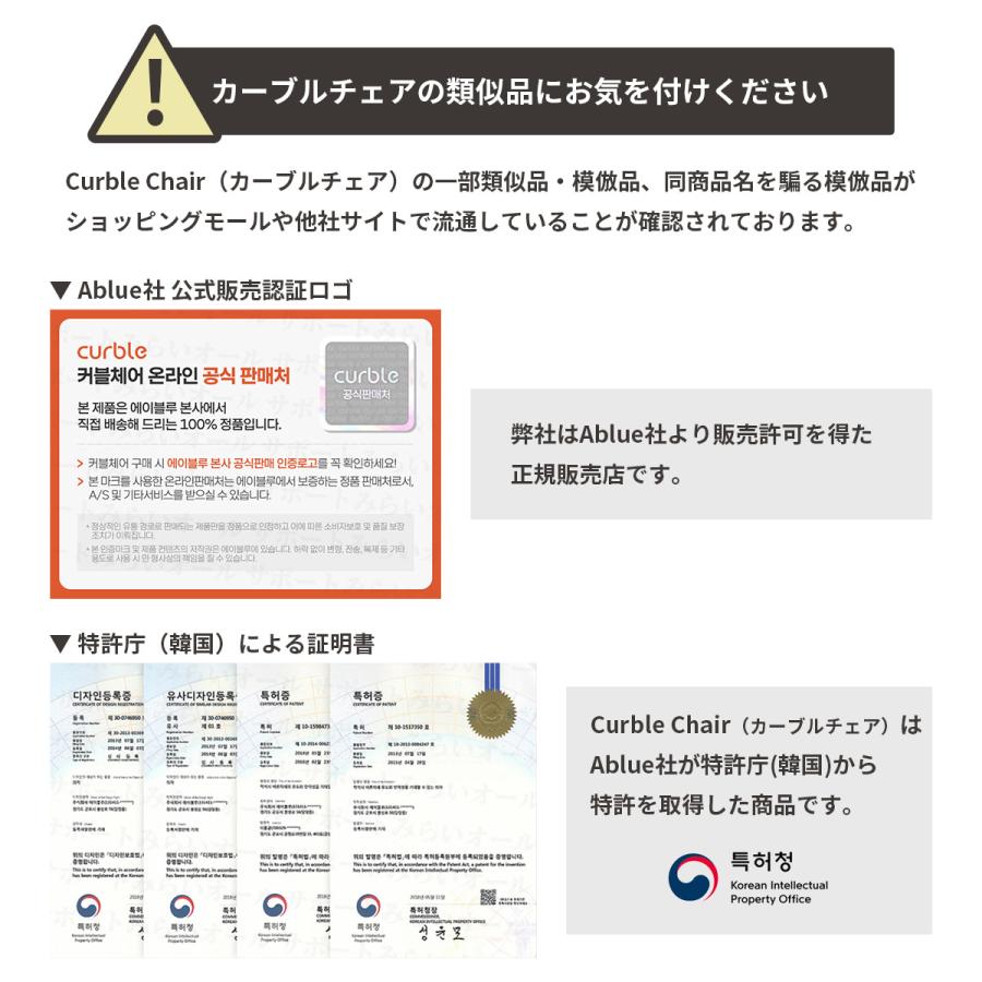 カーブルチェア グランド 姿勢を良くする 姿勢矯正 骨盤矯正 猫背 サポートチェア 座椅子 腰痛 骨盤のゆがみ クッション_20