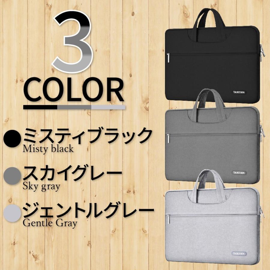 Pcバッグ Pcケース 13 3インチ シングルポケット版 パソコンケース ハンドバッグタイプ ノートパソコン ケース 男女兼用 おしゃれ パソコンバッグ 防水 防傷 Dct0006 ダイバーシティトレーディング 通販 Yahoo ショッピング