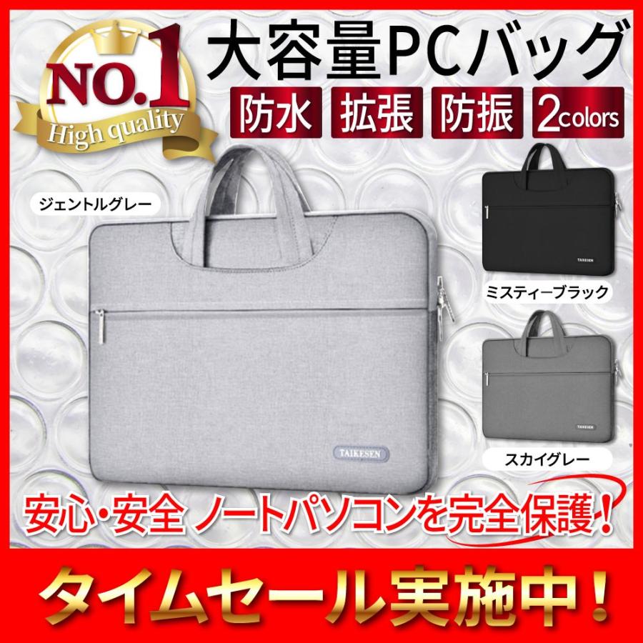 PCバッグ PCケース 15.6インチ シングルポケット版 パソコンケース ハンドバッグタイプ ノートパソコン ケース　男女兼用 おしゃれ  パソコンバッグ　防水 防傷｜diversity-trading