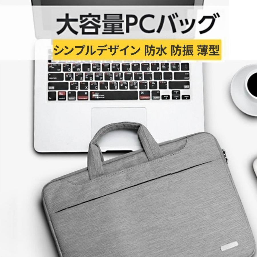 Pcバッグ Pcケース 15 6インチ シングルポケット版 パソコンケース ハンドバッグタイプ ノートパソコン ケース 男女兼用 おしゃれ パソコンバッグ 防水 防傷 Dct0010 ダイバーシティトレーディング 通販 Yahoo ショッピング