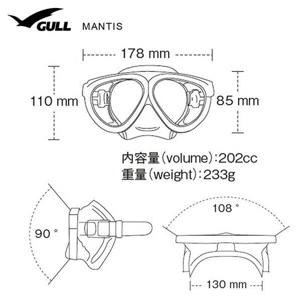 GULL マスク MANTIS マンティス ブラックシリコン gm-1031 メーカー