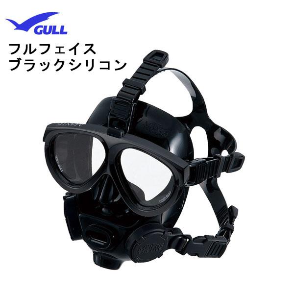 GULL（ガル）マスク マンティスフルフェィス GM-1584 ブラックシリコン プロフェッショナルダイバー 作業潜水 シュノーケリング ダイビング マスク マスク