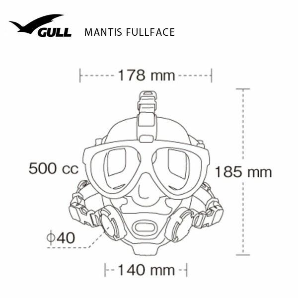 GULL（ガル）マスク マンティスフルフェィス GM-1584 ブラックシリコン プロフェッショナルダイバー 作業潜水 シュノーケリング ダイビング マスク｜divesea｜02